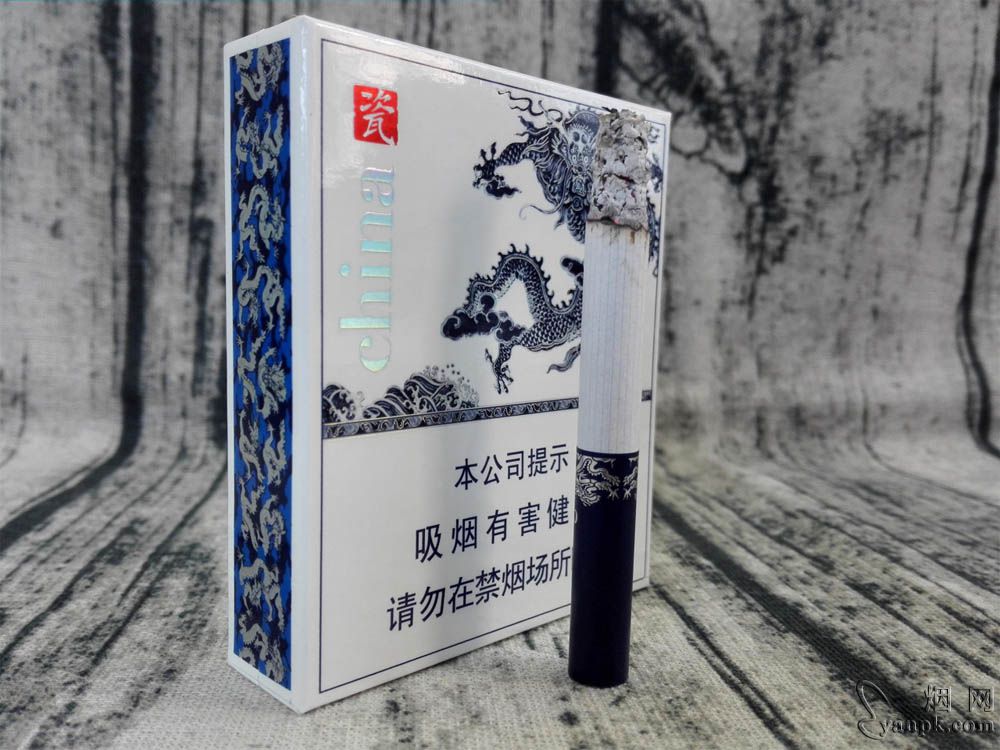金圣(china瓷)9 1出口香烟:高端品格,烟香四溢