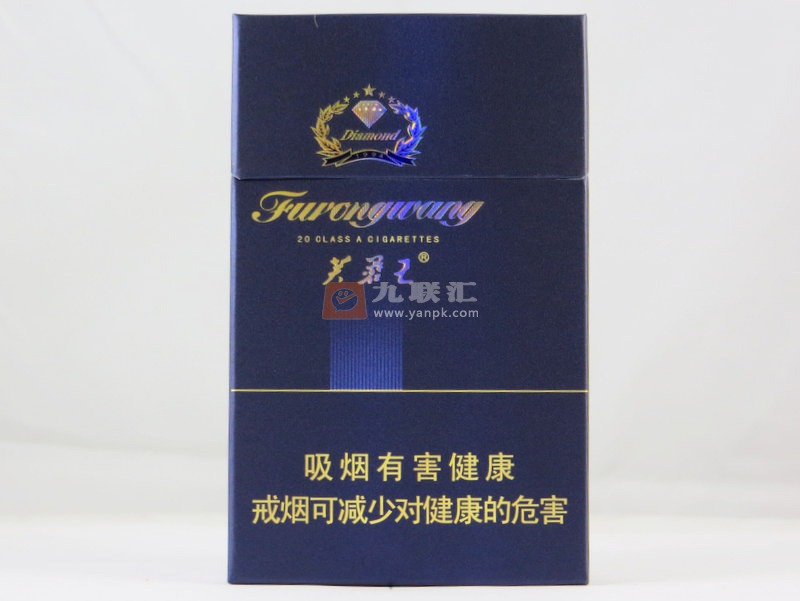 芙蓉王钻石香烟图片及价格表一览各地多少钱一包钻石芙蓉王香烟口感