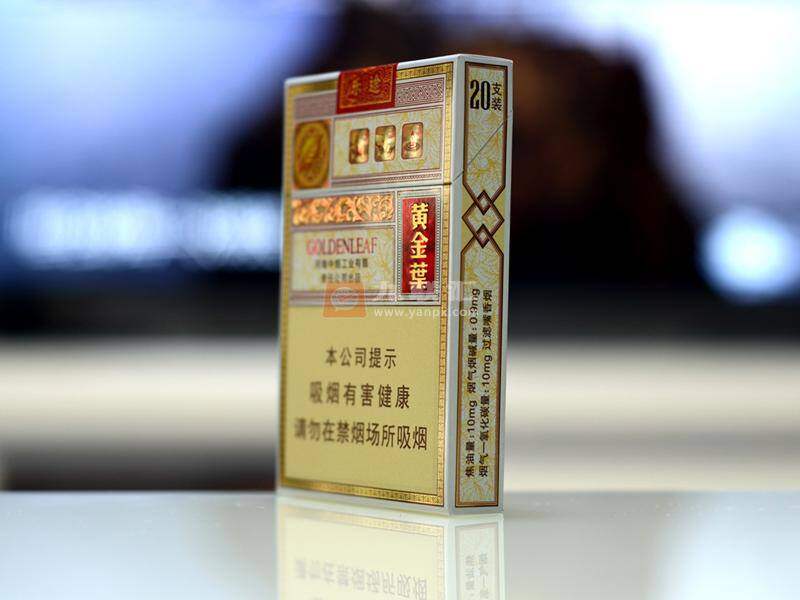 黄金叶乐途中支多少钱一盒?各地价格多少钱?