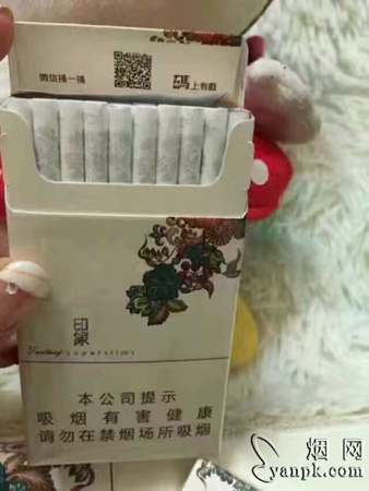 阿里山印象,这个新品烟有人尝试过吗?