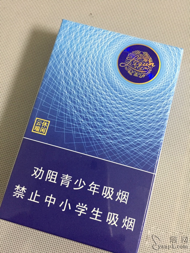 利群休闲云端