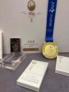 黄鹤楼1916,2022冬奥会奖品