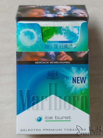 万宝路冰爆marlboroiceburst