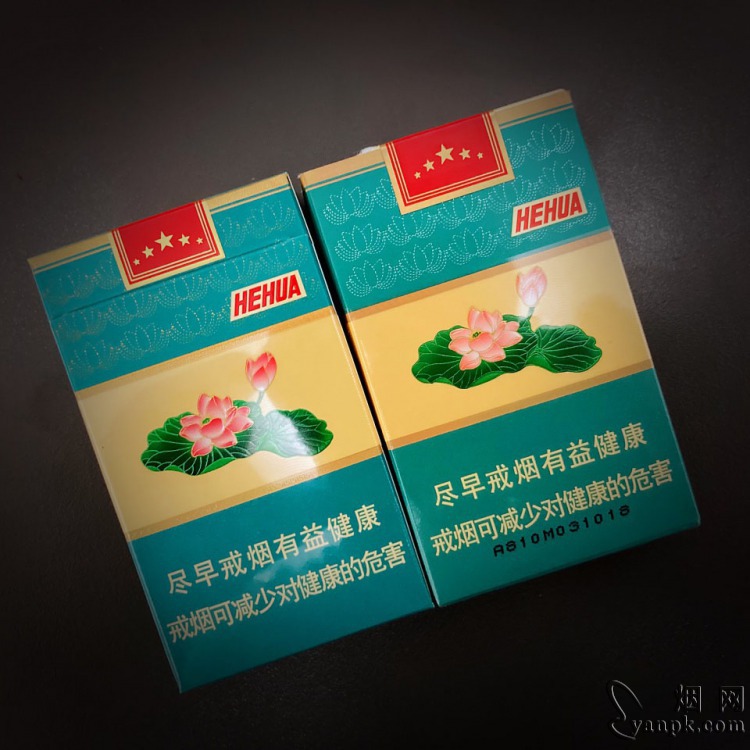 荷花中支烟-新品首发-第1页-九联汇【烟网】