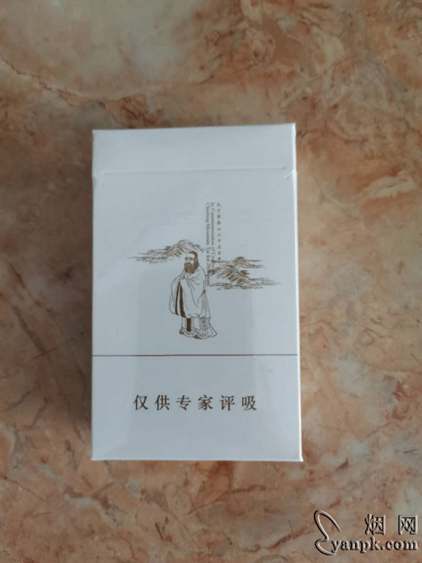 泰山儒风白皮烟,仅供专家评吸