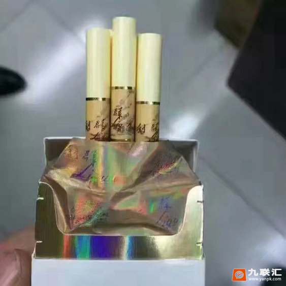 利群富春山居白皮非卖品