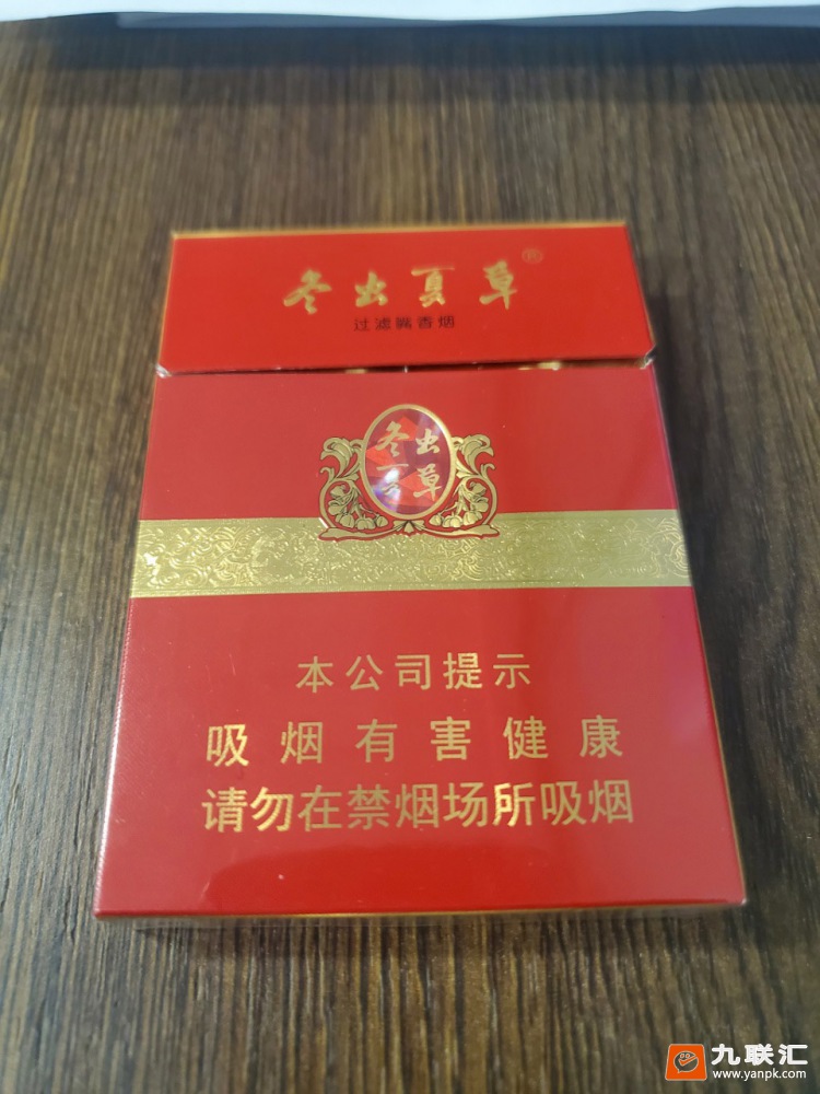 冬虫夏草(红中支)非卖品-九联汇