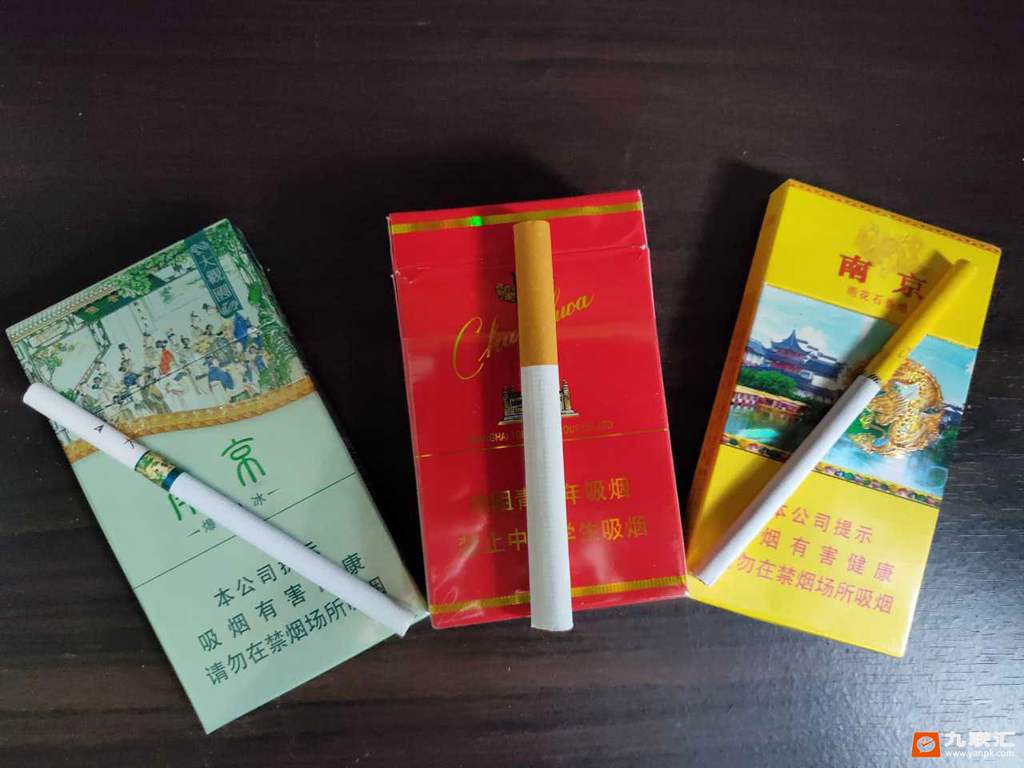 今日口粮:南京雨花石,南京大观园,硬中华-晒烟场-第1页-九联汇 - 【烟