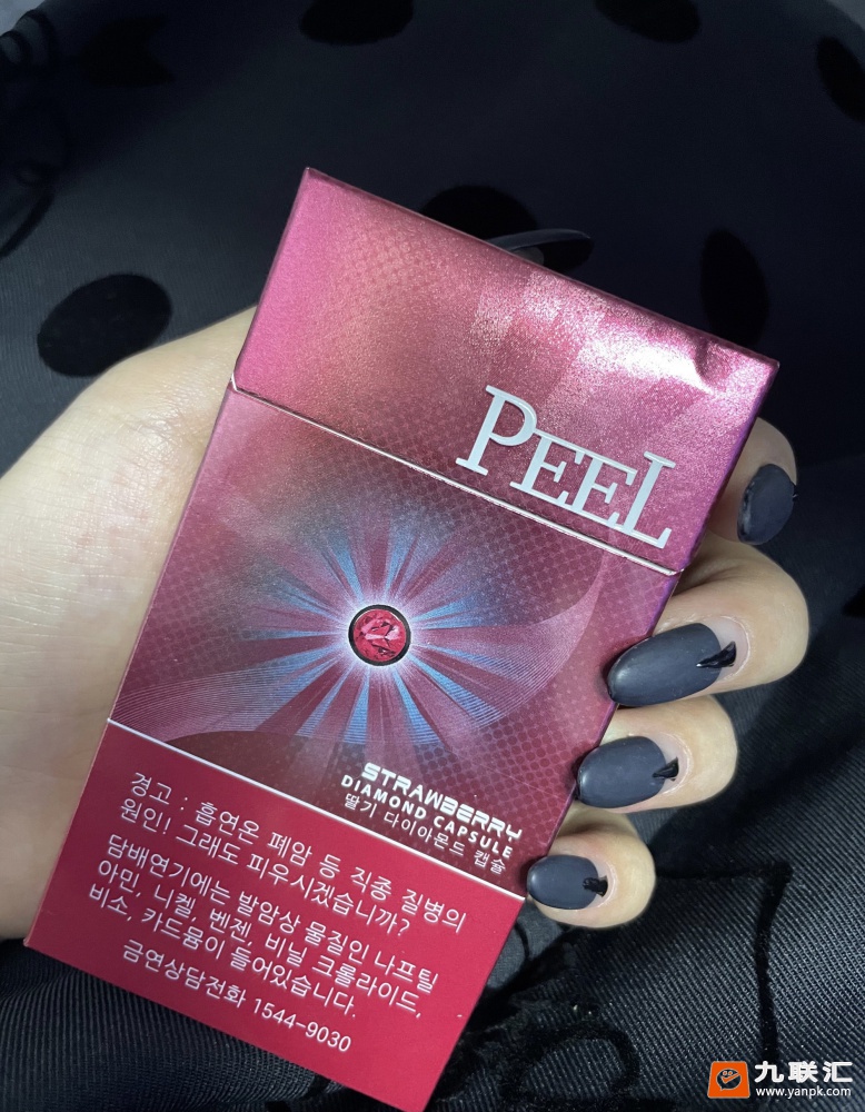 韩国百乐(peel)香烟