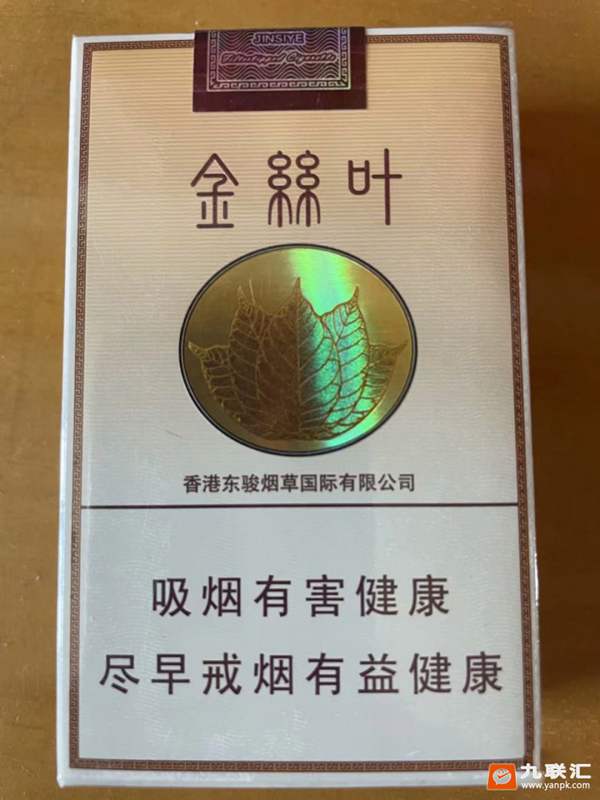 金丝叶软中免