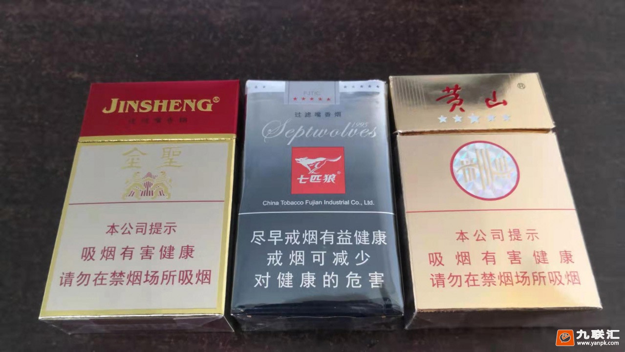 黄山金皖金圣吉品七匹狼软灰