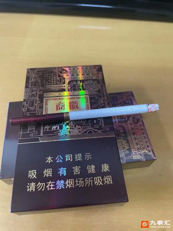 黄山蓝徽商细支石斛爆珠