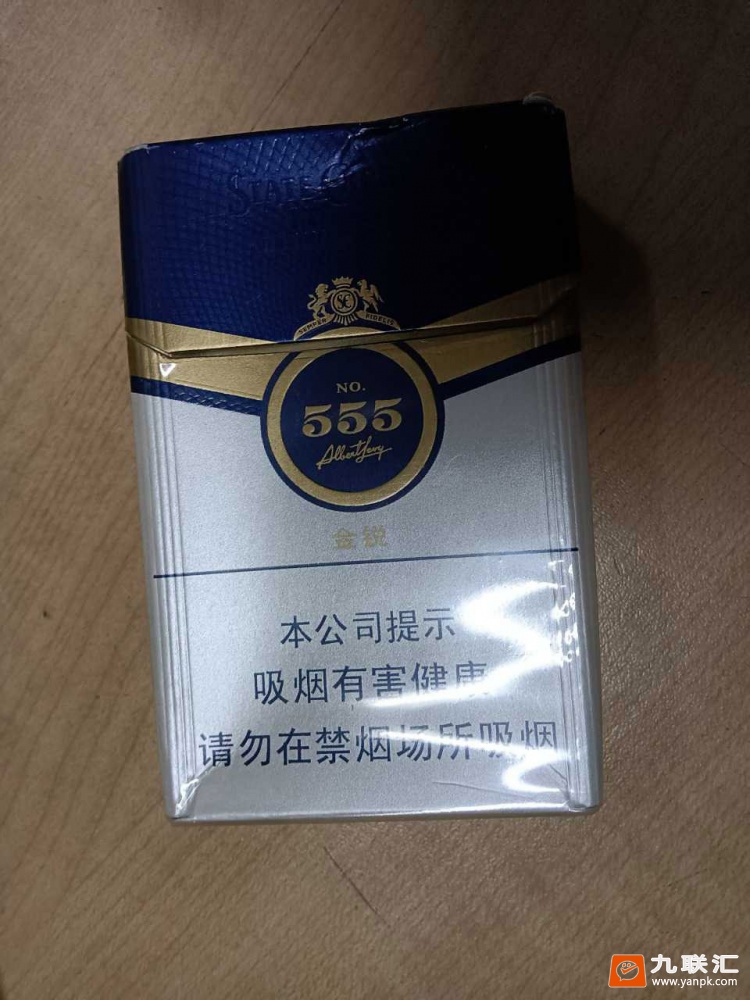 孟加拉产555金锐烟太难抽了