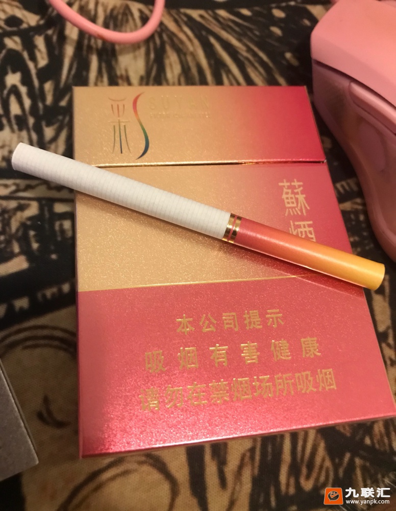 苏烟彩中和云烟印象怎么样