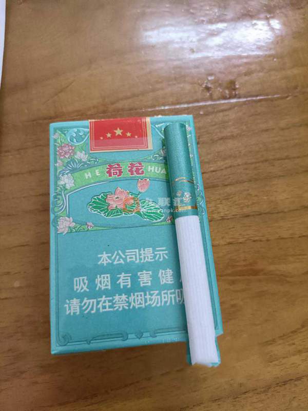 很少见的一款荷花烟