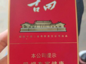 93759_81825|古田(金中支)相册图片浏览-九联汇