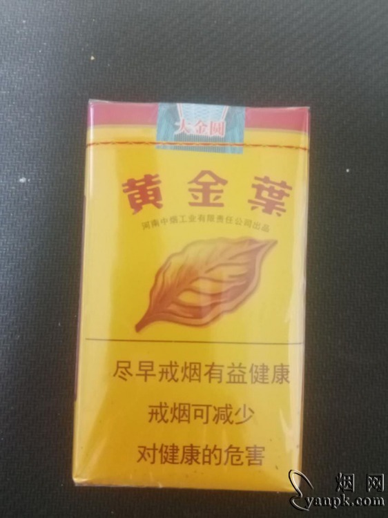 黄金叶(软大金圆)的好评点评列表.烟网