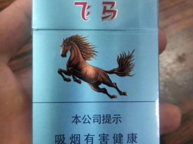 牡丹(飞马)香烟价格-防伪-点评-真伪鉴别-香烟图片库_飞马牡丹多少钱