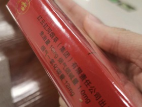 红河威斯世纪风小熊猫