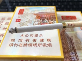 黄山红方印前店后坊中支