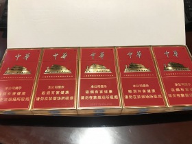 中华(细支)的综合点评列表-九联汇