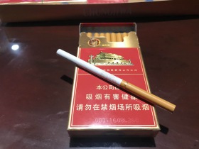 中华(细支)的综合点评列表-九联汇