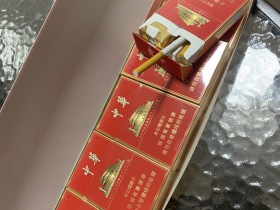 中华(双中支)香烟价格-防伪-点评-真伪鉴别-香烟图片库_双中支中华