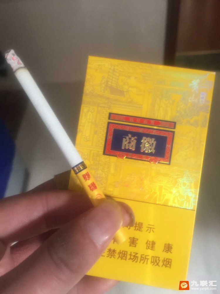 黄山(徽商新概念细支)的综合点评列表-九联汇