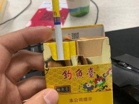 钓鱼台(中支)香烟价格-防伪-点评-真伪鉴别-香烟图片库_中支钓鱼台