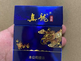 真龙(海韵中支)香烟价格-防伪-点评-真伪鉴别-香烟图片库_海韵中支