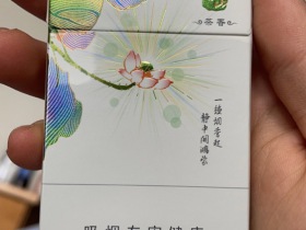 泰山茶香爆珠出口版,有兄弟说是山上来的,求大佬给看看先-点评泰山