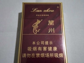 棕兰州这个烟俺这比较少见 自然抽的人也少 烟气薄一点 但胜在价格