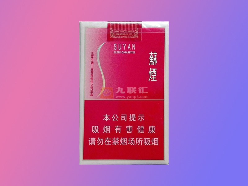 大蘇蘇煙軟金砂香菸價格一覽表軟金砂蘇煙零售價多少錢品吸及口感評測