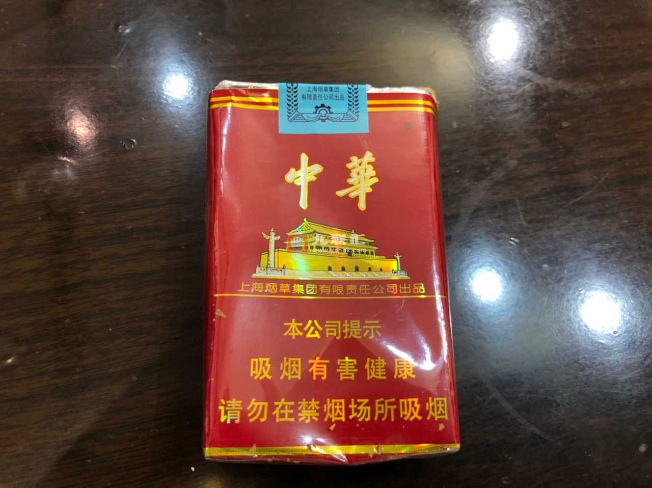 我就喜欢软中华香烟,听说抽它不掉头发