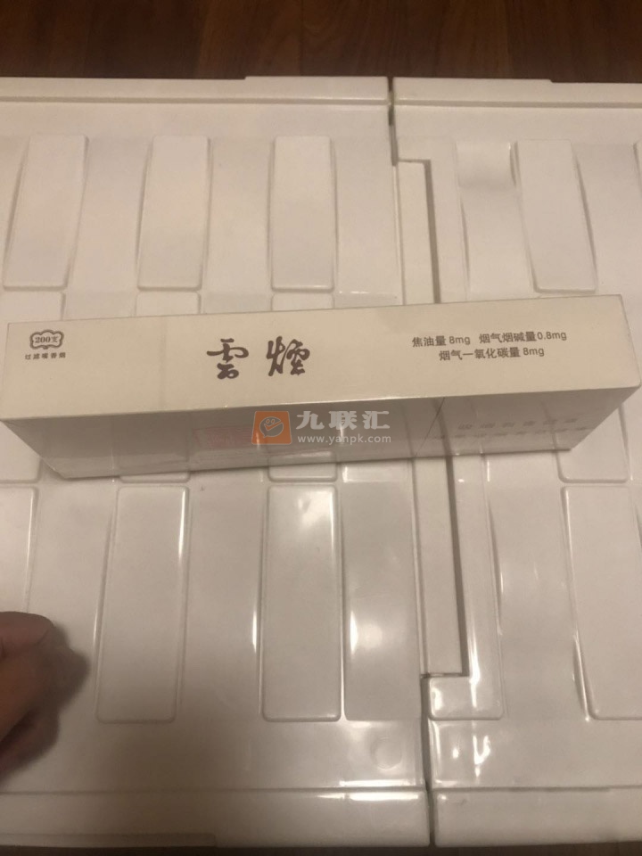 雲煙試製的百味人生-新品首發-第1頁-九聯匯 - 【煙網】