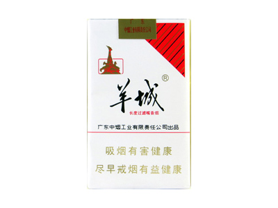 城(軟紅)香菸|羊城(軟紅)香菸圖片瀏覽-九聯匯