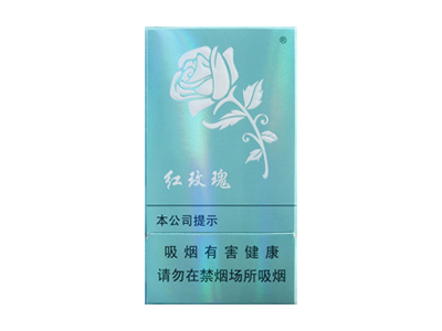 人民大會堂(紅玫瑰)香菸價格表及圖片,正品香菸真假辨認,點評品測