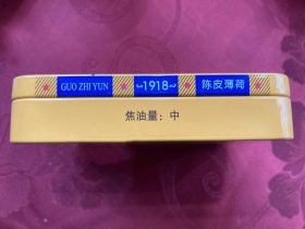 長城國之韻1918陳皮薄荷(非賣品)品鑑鐵盒的包裝設計,搭配中間的大